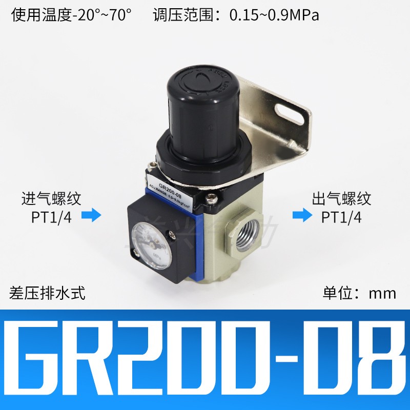 亚德客型GFC200-08气源处理器GR400-15调压阀油水分离器GFR300-10