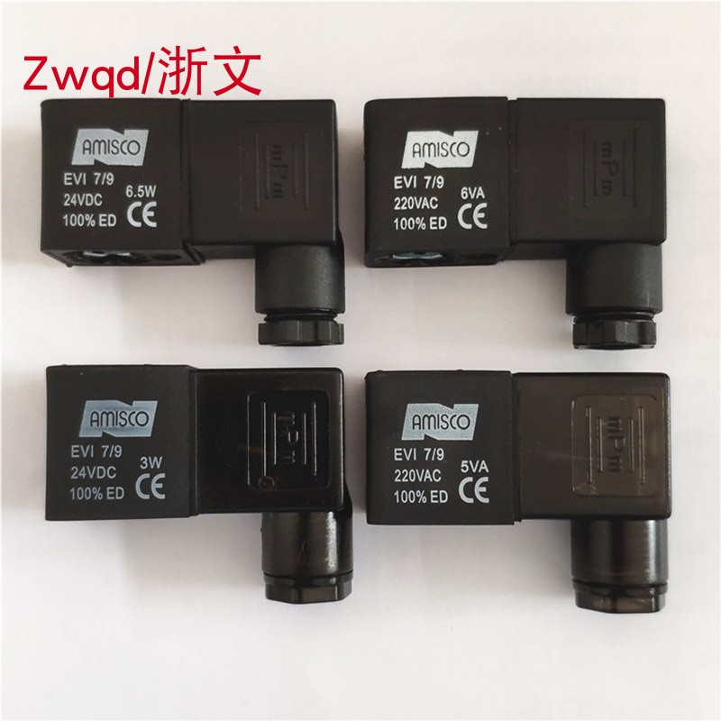 电磁阀MPM线圈AMISCO EVI 7/9 220VAC 6VA/5VA 24VDC6.5W/3W