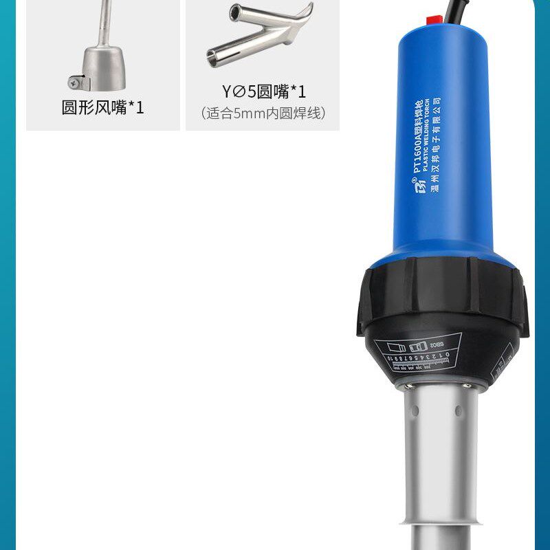 大功率PP塑料焊枪PVC塑胶地板革地胶焊线接缝PE热熔PPR焊接枪工具