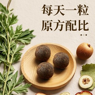 厂家息肌丸 肚脐膏纤姿大肚古方香丸艾草艾灸肚脐贴息肌丸