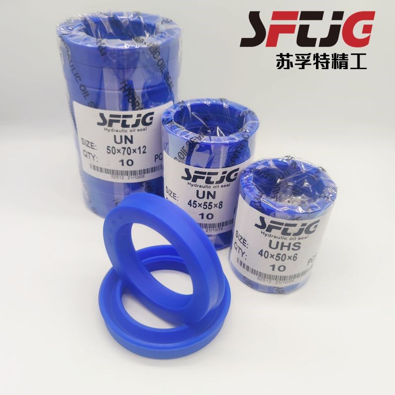 Y型液压油封UN/S45*50*55*60*63*65*70*75*85*90*95*100*105*11.4