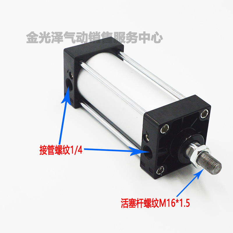 标准气缸气动SC50*25X50X75X100X150X175X200X250X300X350X400-S
