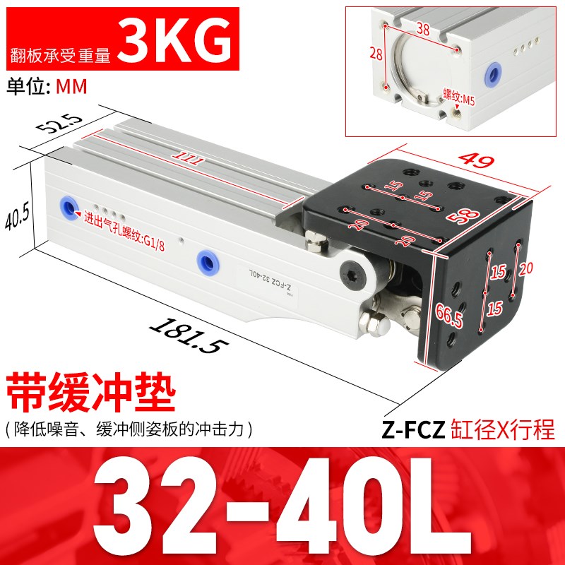 气动机械手配件FCZ侧姿组块旋转杠杆DHRC32-30LB夹具90度翻转气缸