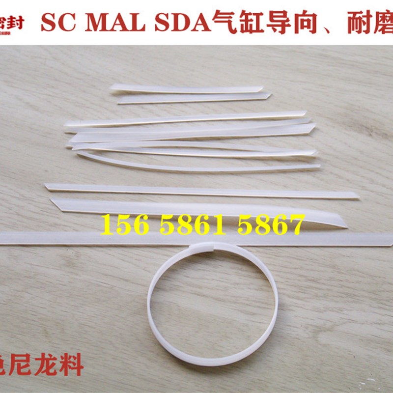 SC MAL SDA气缸活塞导向带耐磨带导向环支撑环3/4/5/6/8/10*1.5