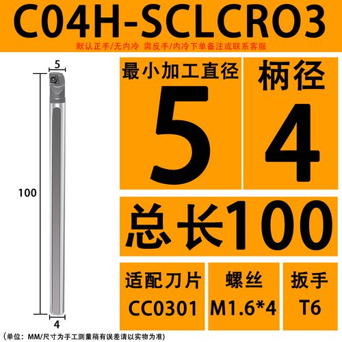 抗震钨钢刀杆内控刀杆20倍防震硬质合金镗孔刀杆SCLR/STUCR内孔