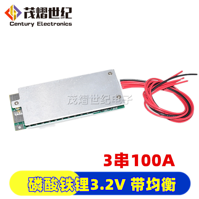 3串4串12V 持续电流100A锂电池保护板 逆变器 汽车启动电源板