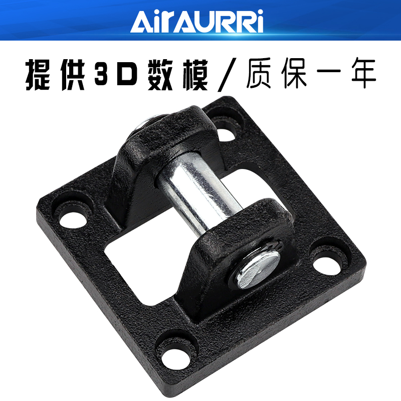 SC标准缸底座悬耳双耳CB32/40/50/63/80/100/160/200气缸附件