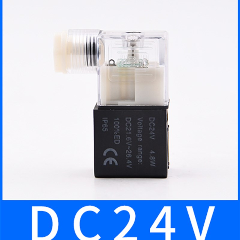 气动电磁阀4V210-08/4V310-10线圈DC24/AC220/DC12V/AC110V380