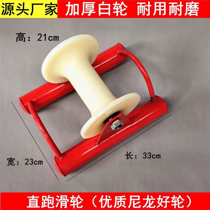 德国进口电缆放线滑轮转角直跑三联井口管口桥架平板坐挂尼龙电力,搬运/仓储/物流设备,机械式停车设备（立体停车库）,淘宝优惠券,粉丝福利购,淘宝优惠卷