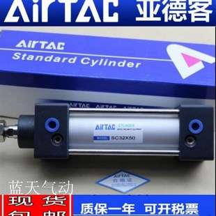 原装 SC63X130X140X160X170X180X190X210X220S 亚德客标准气缸SC50