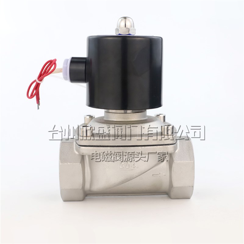 304不锈钢电磁开关阀常闭2w水阀气阀220v24v6分dn15dn25包邮现货