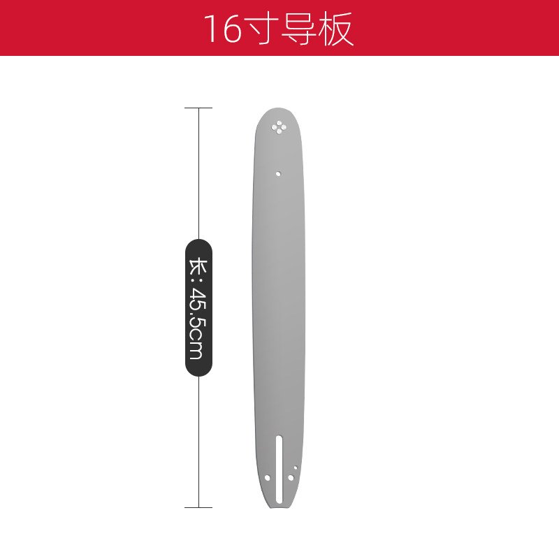 德国锂电电链锯油锯原装导板4寸6寸8寸10寸12寸16寸18寸通用配件,搬运/仓储/物流设备,机械式停车设备（立体停车库）,淘宝优惠券,粉丝福利购,淘宝优惠卷