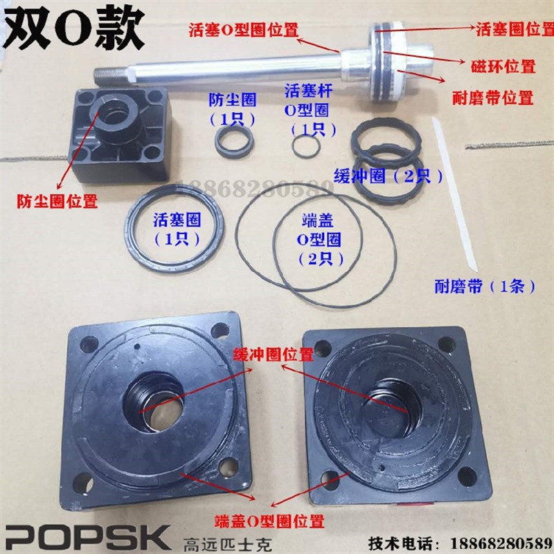 SC气缸密封圈修理包配件整套气动32 40 50 63 80 100 125 160 200