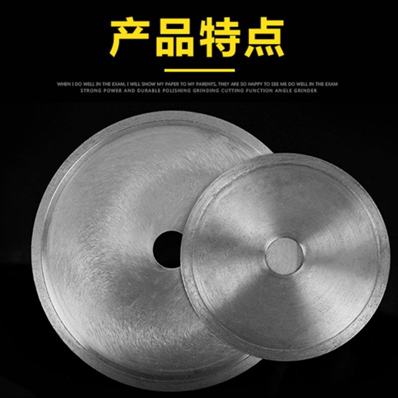 金刚石烧结玉石切割片翡翠锯片全金刚砂玛瑙硬脆非金属开料刀片薄,搬运/仓储/物流设备,机械式停车设备（立体停车库）,淘宝优惠券,粉丝福利购,淘宝优惠卷