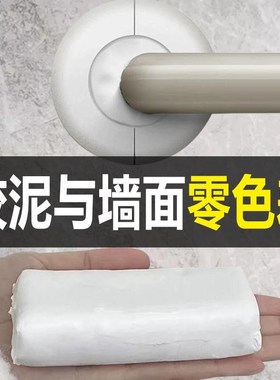 调密胶泥家用填空充防水白色封空调口补DJE洞堵塞封口泥泥胶堵孔