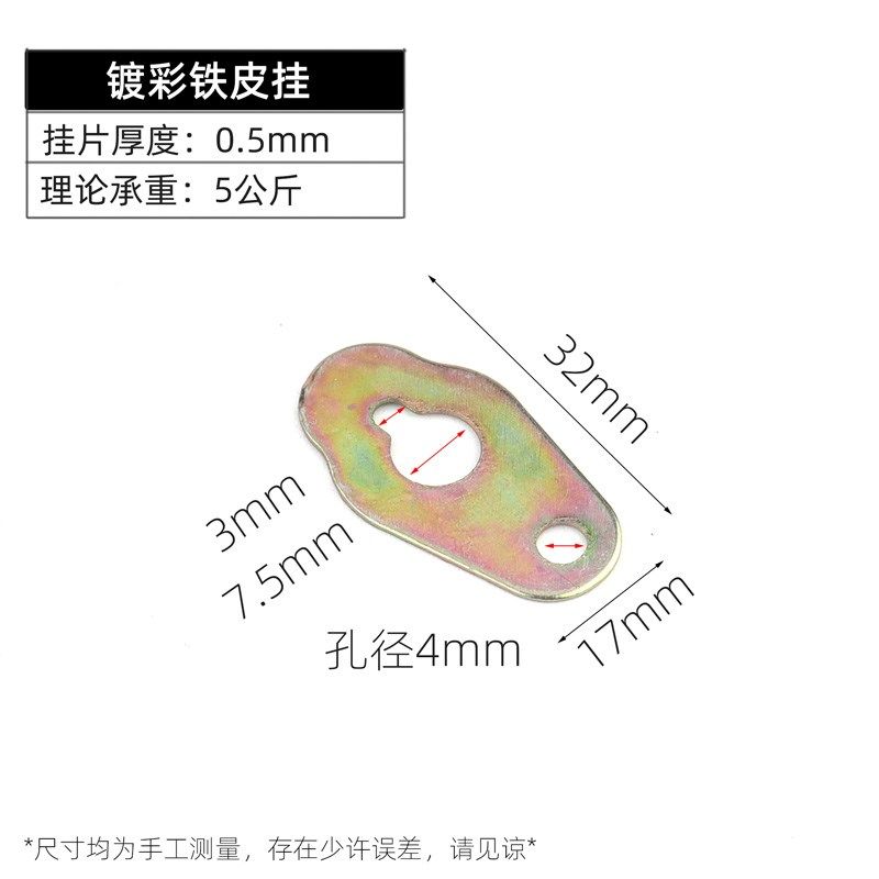 相框五金挂画配件镀彩铁皮挂十字绣装裱葫芦挂片字画壁画框挂钩