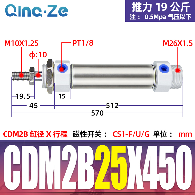CM2B不锈钢迷你气缸MF/CDM2B20/25/32/40-25x50x75x100x150x200z
