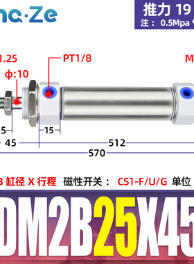 CM2B不锈钢迷你气缸MF/CDM2B20/25/32/40-25x50x75x100x150x200z