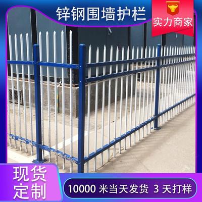 铁艺围墙护栏别墅庭院工地厂区学校隔离围栏栅栏户外锌钢栏杆大门