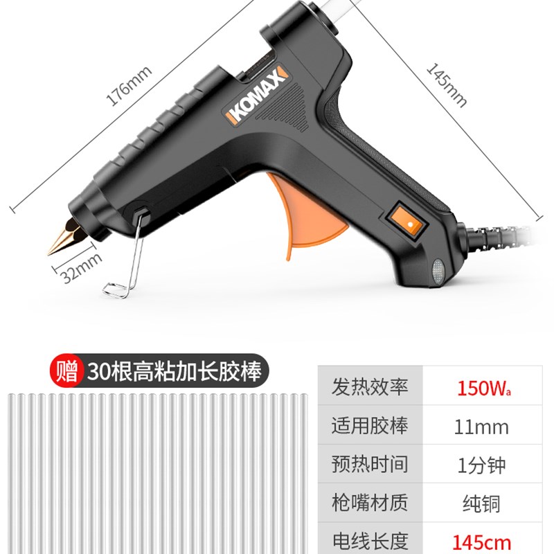 热熔胶枪手工小g号家用热融热熔胶水枪送胶棒电熔胶抢工具7mm11mm