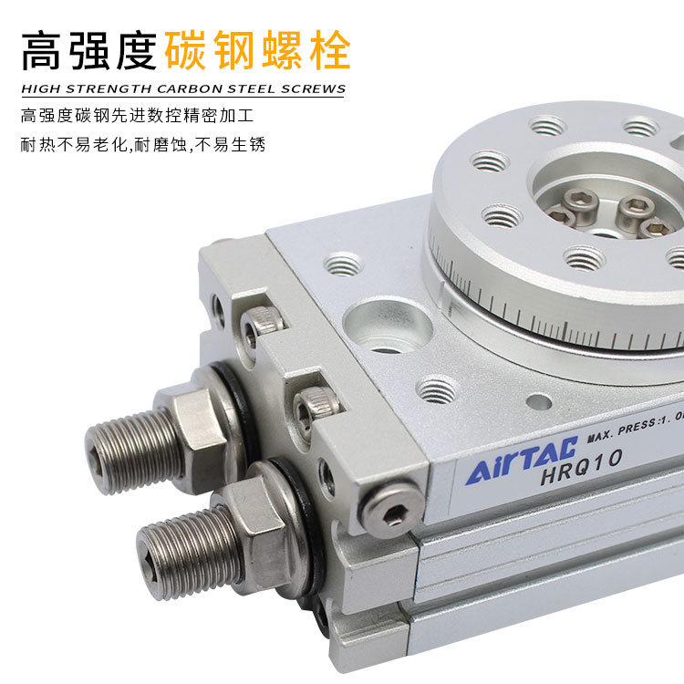 亚德客小型气动旋转摆台气缸HRQ2/3/7/10/20/30/50/100A手指180度