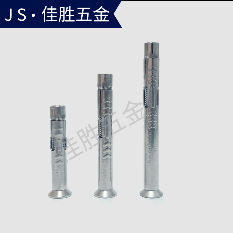 304不锈钢沉头内六角膨胀螺丝 内膨胀沉头膨胀螺O丝爆炸螺丝M6-M1