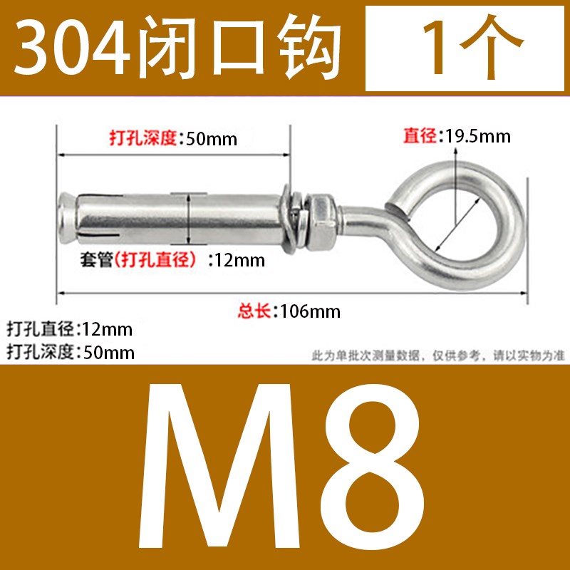 国标304不锈钢内膨胀q螺丝挂钩铁吊环螺栓大全拉爆M6M8M10M12