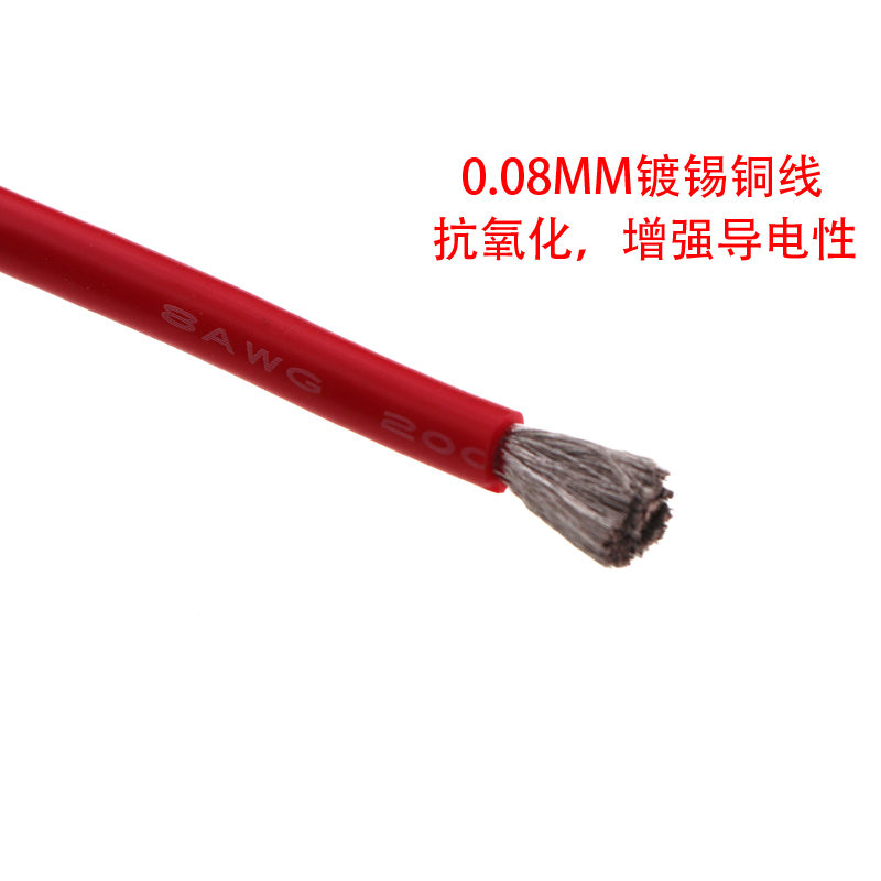 航模耐高温特软硅胶线22 16 14 12 10 8AWG汽车锂电池软电线 铜线