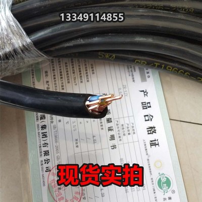 绿宝电缆线YJV2/4/5芯2.5/1.5/4/3x6平方10 16纯铜芯电力电缆3+2