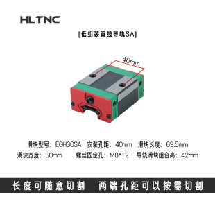 精密国产线轨上银互换低组装直线导轨EGH15滑块20CA方轨道滑台