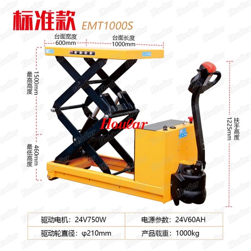 可非标1-4吨 固定式液压升降平台 电动升降机 举升台移动式卸货台,工业油品/胶粘/化学/实验室用品,实验室漏斗,淘宝优惠券,粉丝福利购,淘宝优惠卷