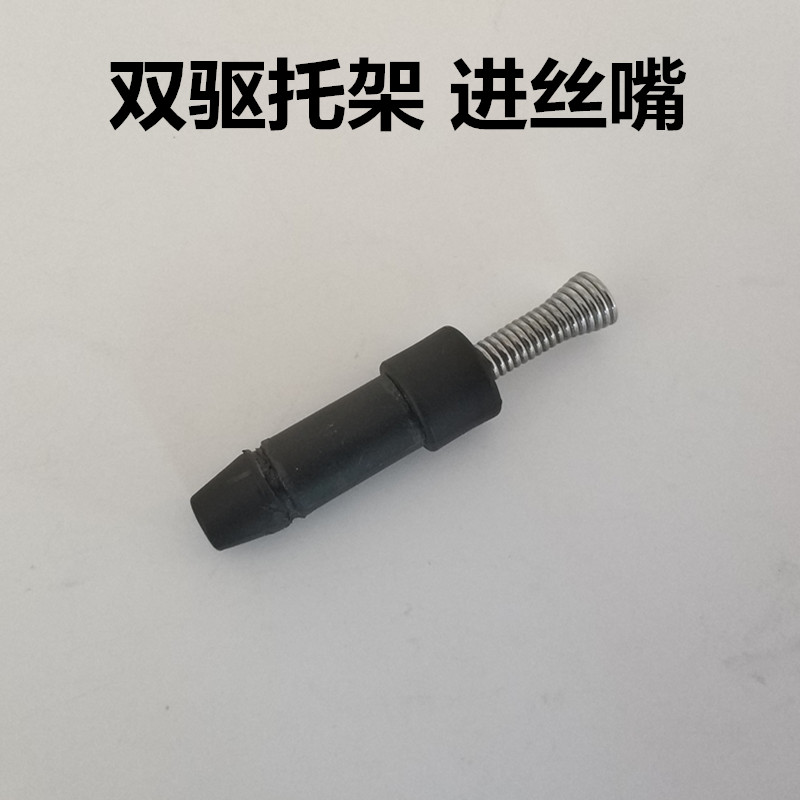 气保二保焊机双驱双轴NBC350A50D0送丝机头托架枪座进丝嘴压臂丝
