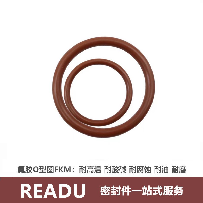 棕色氟胶O型圈FKM线径2MM耐高温耐酸碱耐腐蚀耐油通用密封件