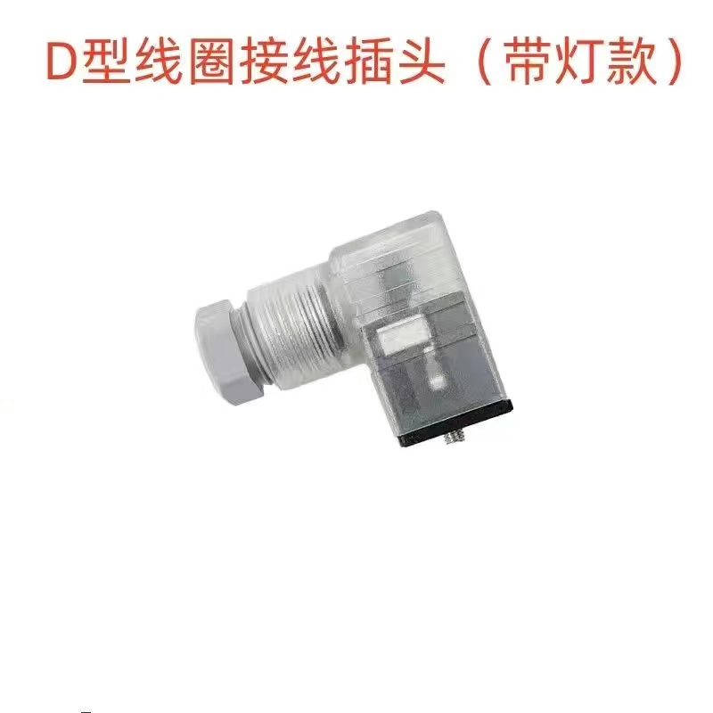 SMC电磁阀线圈 3120 5120 7120 3220 5220 DC12V24V AC220V