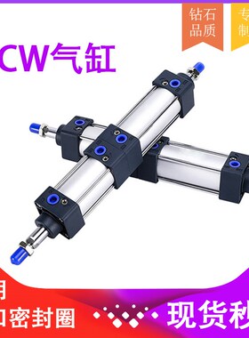 SC双轴双出SCW系列 双杆双头双向气缸SCW32/40/50/63/80/100/125