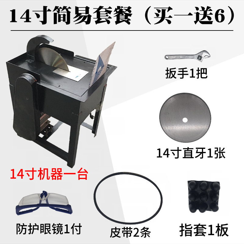 14寸/16寸大功率玉石切割机水切机台式开料机玛瑙翡翠切片机,搬运/仓储/物流设备,机械式停车设备（立体停车库）,淘宝优惠券,粉丝福利购,淘宝优惠卷