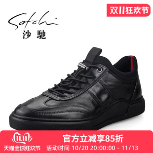 沙驰真皮男鞋英伦商务男士休闲皮鞋系带板鞋潮鞋子软皮软底驾车鞋