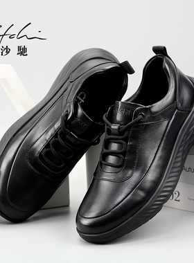 沙驰男鞋2025夏季新款皮鞋系带男士皮鞋轻便透气运动休闲鞋男皮鞋