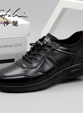 沙驰男鞋夏季新款男士皮鞋牛皮商务潮流简约百搭舒适时尚休闲鞋