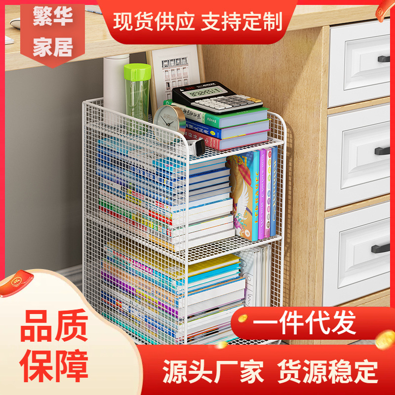 小书柜床头桌边桌下书本置物架书架落地书桌旁儿童简易学生收纳柜