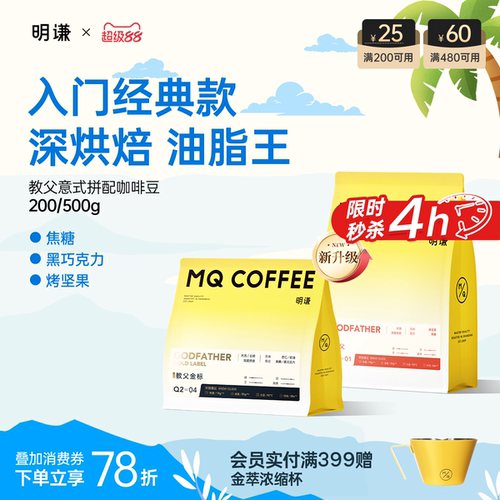 世界拉花大赛中国区比赛豆2022年