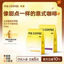 明谦太妃糖芝士可可焦糖坚果意式 黑咖啡粉 拼配咖啡豆拿铁奶咖美式