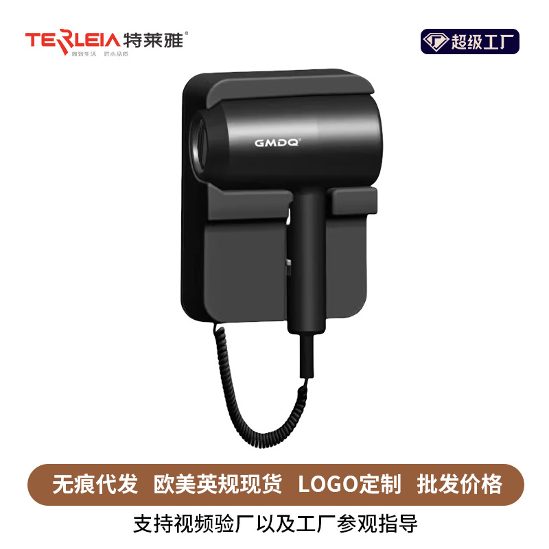 酒店吹风机壁挂式大功率宾馆电动旅馆免打孔浴室挂墙电吹风机