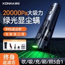 康佳无刷车载吸尘器超强大吸力手持无线小型汽车一体机2025新款