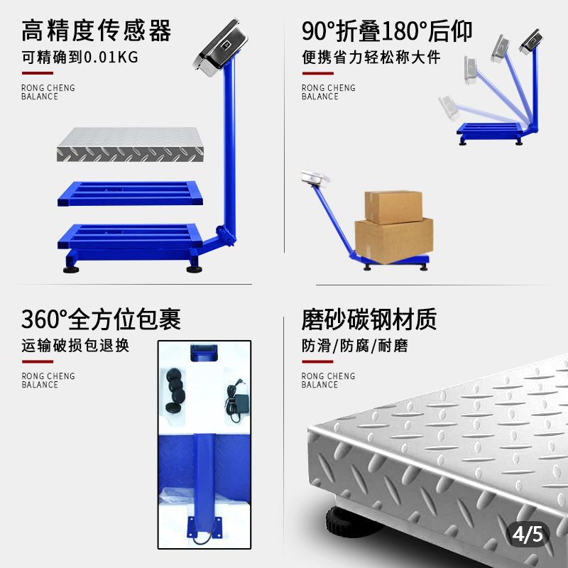 新品电子秤商用称重器大型300kg卖菜家用电子台秤计价秤公斤磅秤