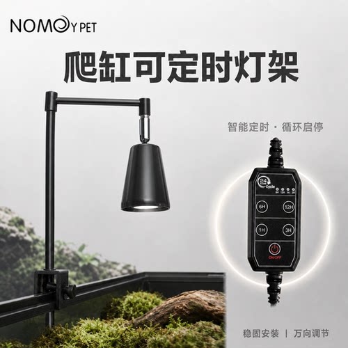 nomo诺摩爬宠恒温晒背灯