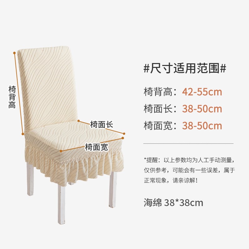 椅子套罩202g4新款秋冬加厚餐椅子海绵坐垫子靠背一体弹力保护套