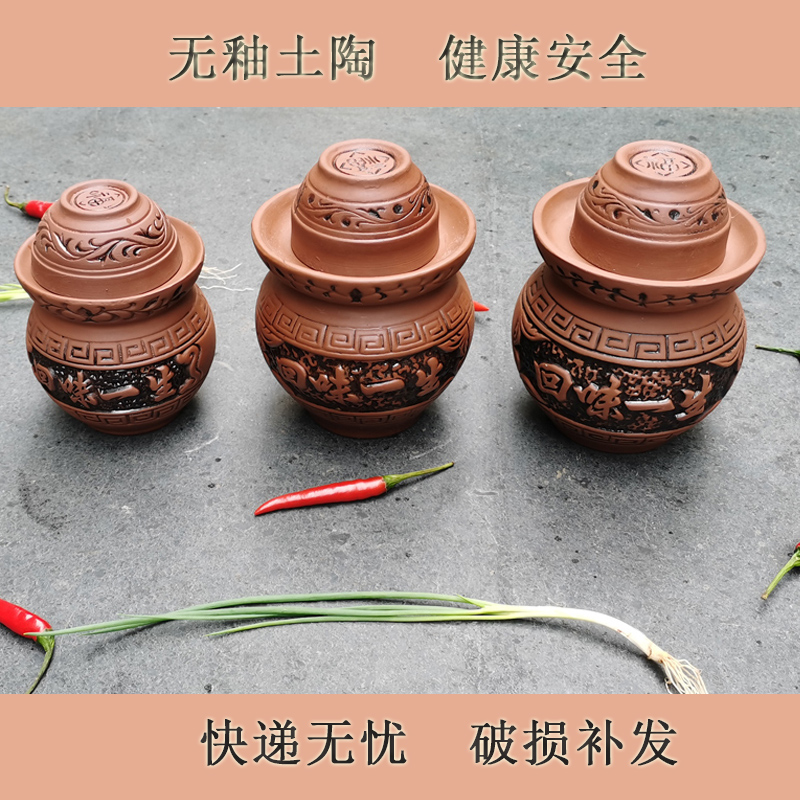 泡菜坛子老式小腌菜缸陶瓷家用小C号韩国泡菜坛无釉迷你紫砂土坛