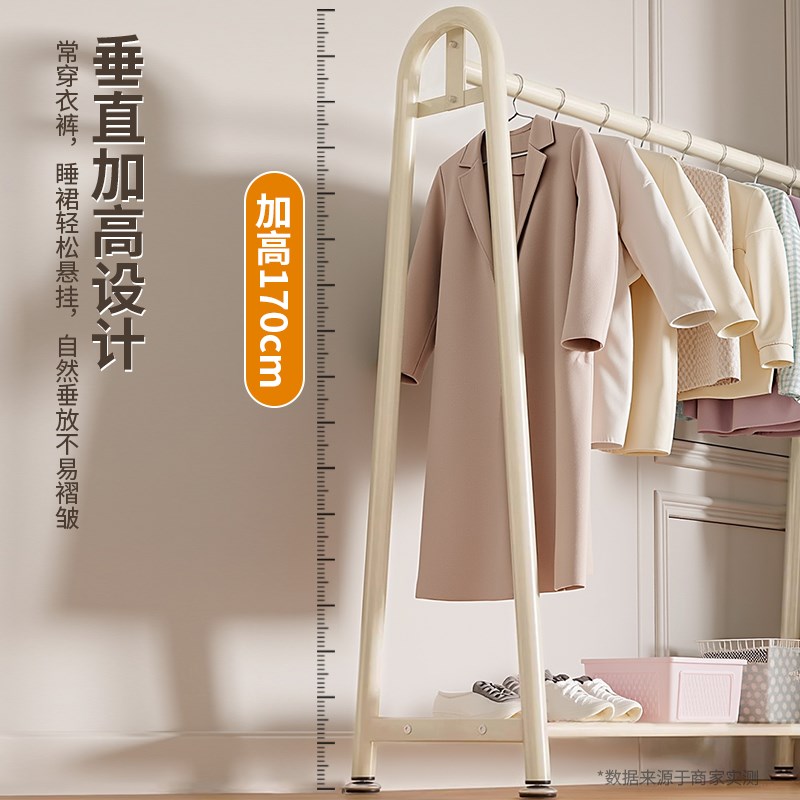 晾衣架落地卧室家用挂衣架加粗加厚室内挂包N简易衣帽架阳台晒衣