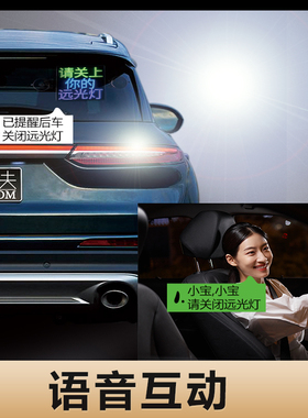 快乐马夫汽车后窗表情letd灯车载后备箱后挡风玻璃动态搞笑显示屏